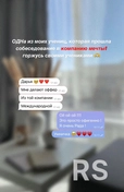 Девочка пришла с уровнем ниже А 2 . 
За несколько месяцев дотянули до В1 + . 
Поступила в компанию мечты . .