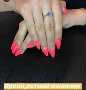 Яркий летний маникюр 